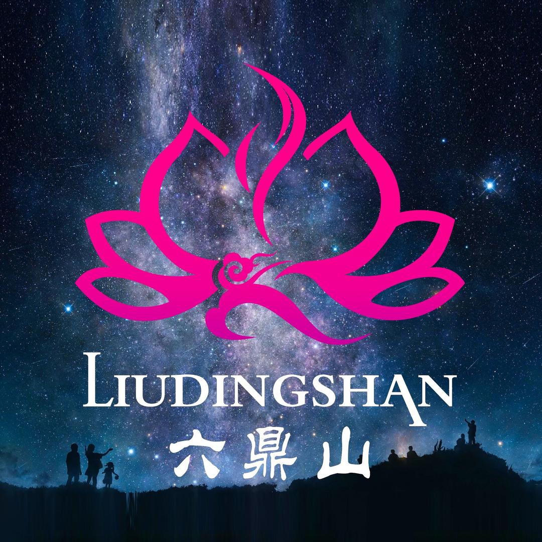 六鼎山文化旅游区