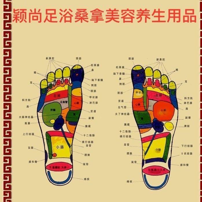 A钲品足浴桑拿美容养生用品店