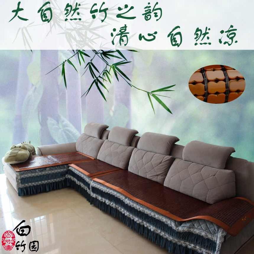 白竹园修凉席