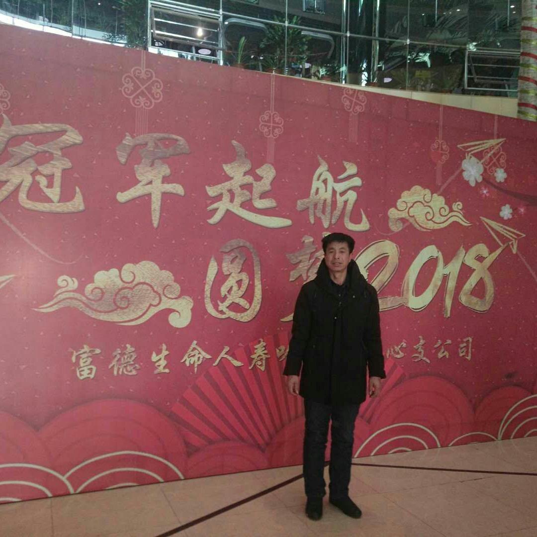 旭日东升岁月绵长_