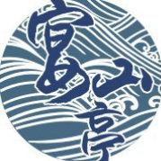 宴山亭汉服