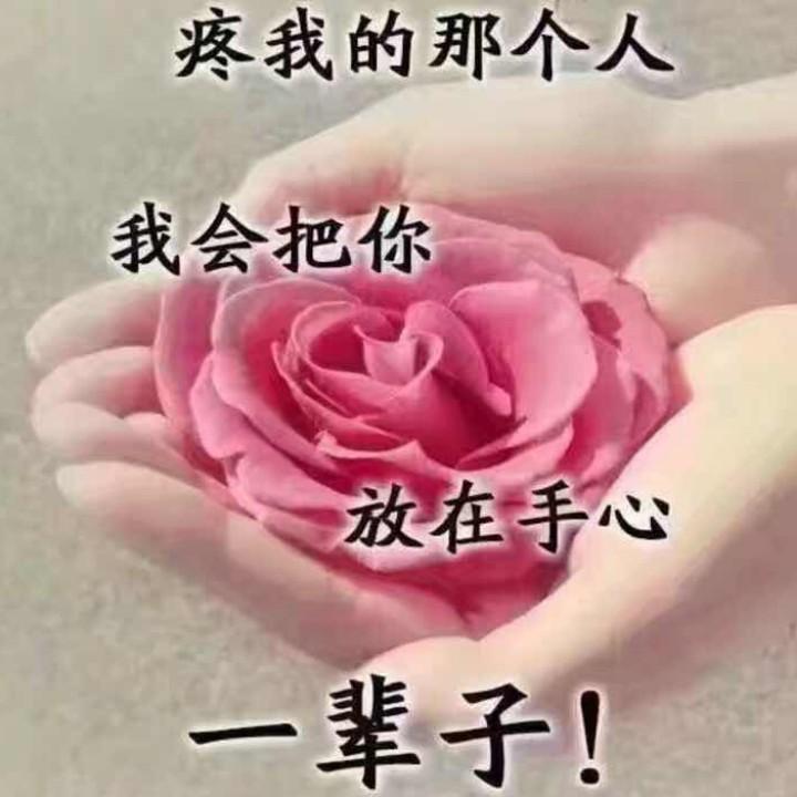 💞蓉独宠ꦿ你一人꧔ꦿᩚ࿐