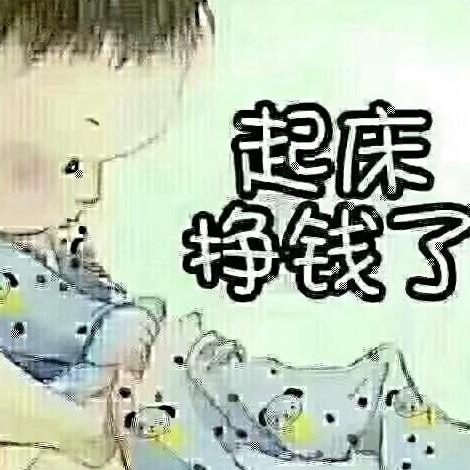 深爱