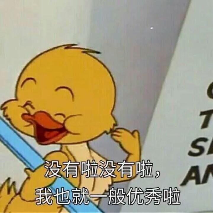 妙脆角大仙（被燕云欢喜哥回复版）