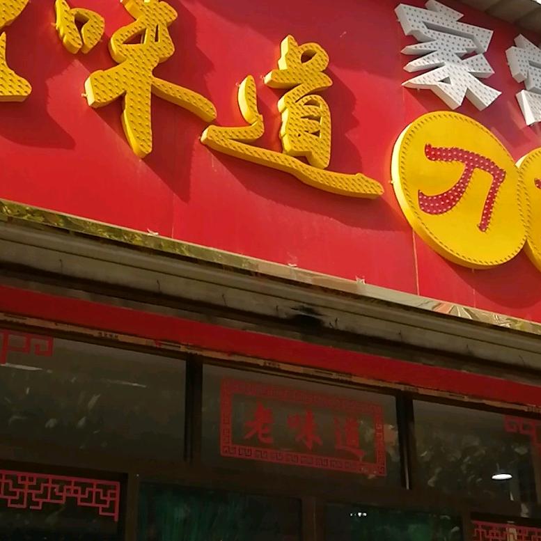 卡哥