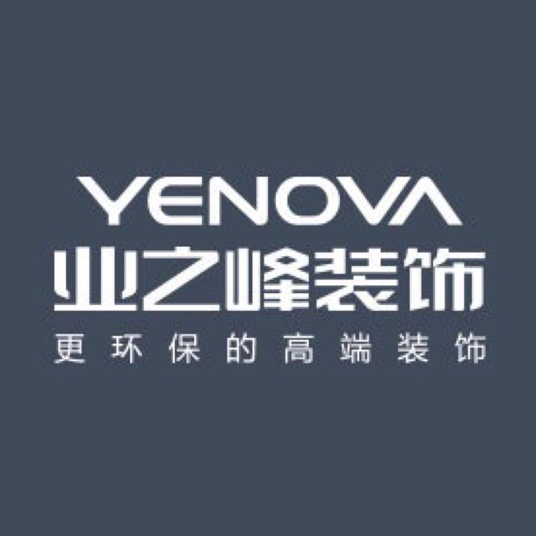 商丘业之峰装饰有限公司
