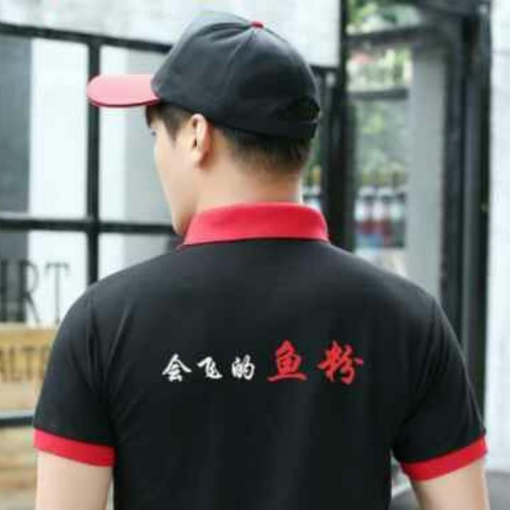 会飞的鱼