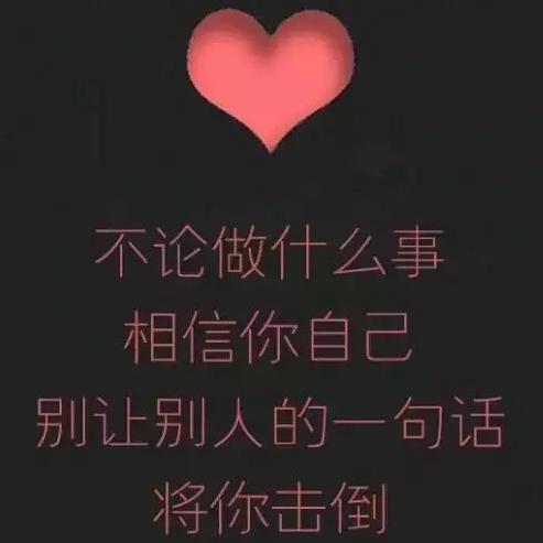 锦年安好