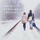 愿得一人❤️