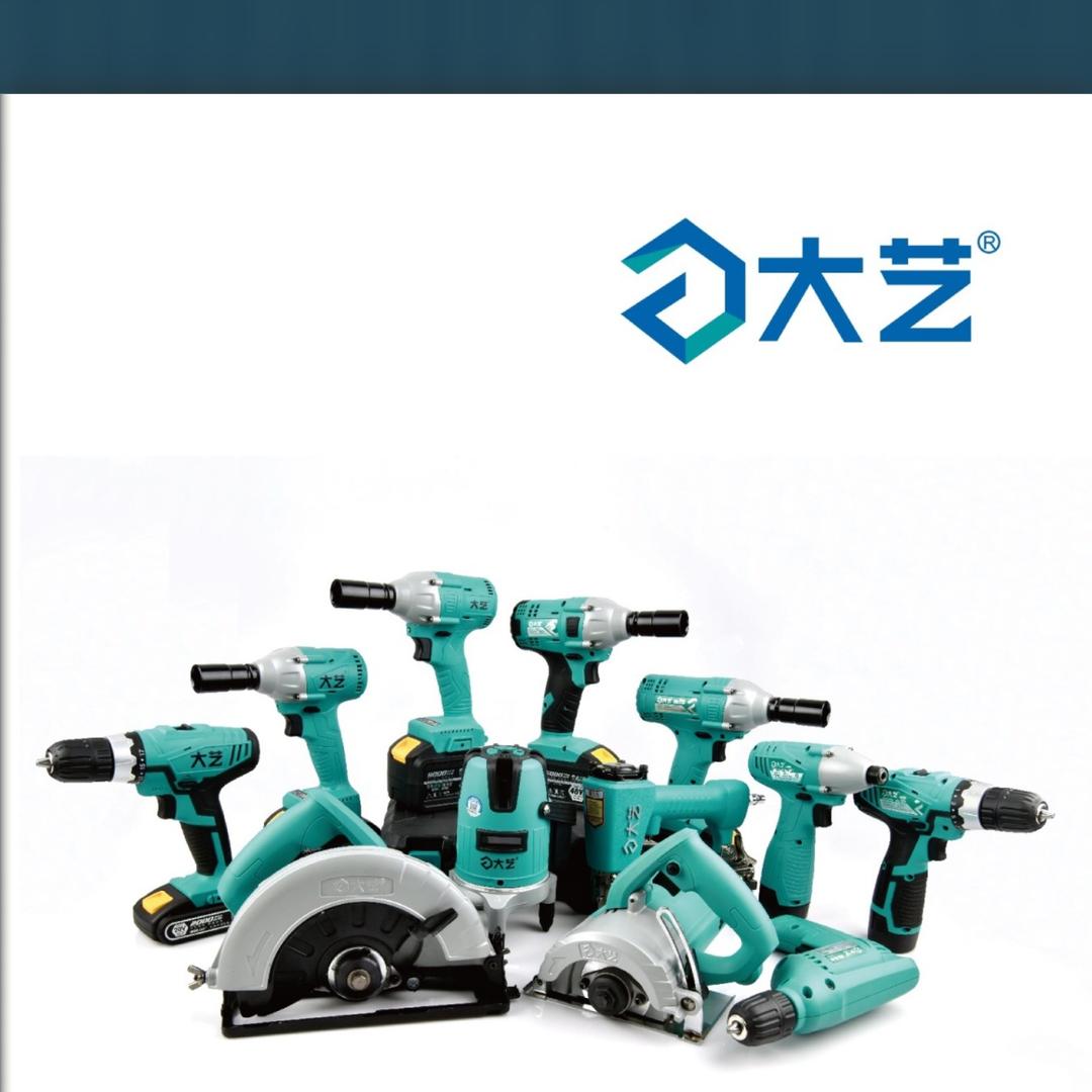艺乐固机电