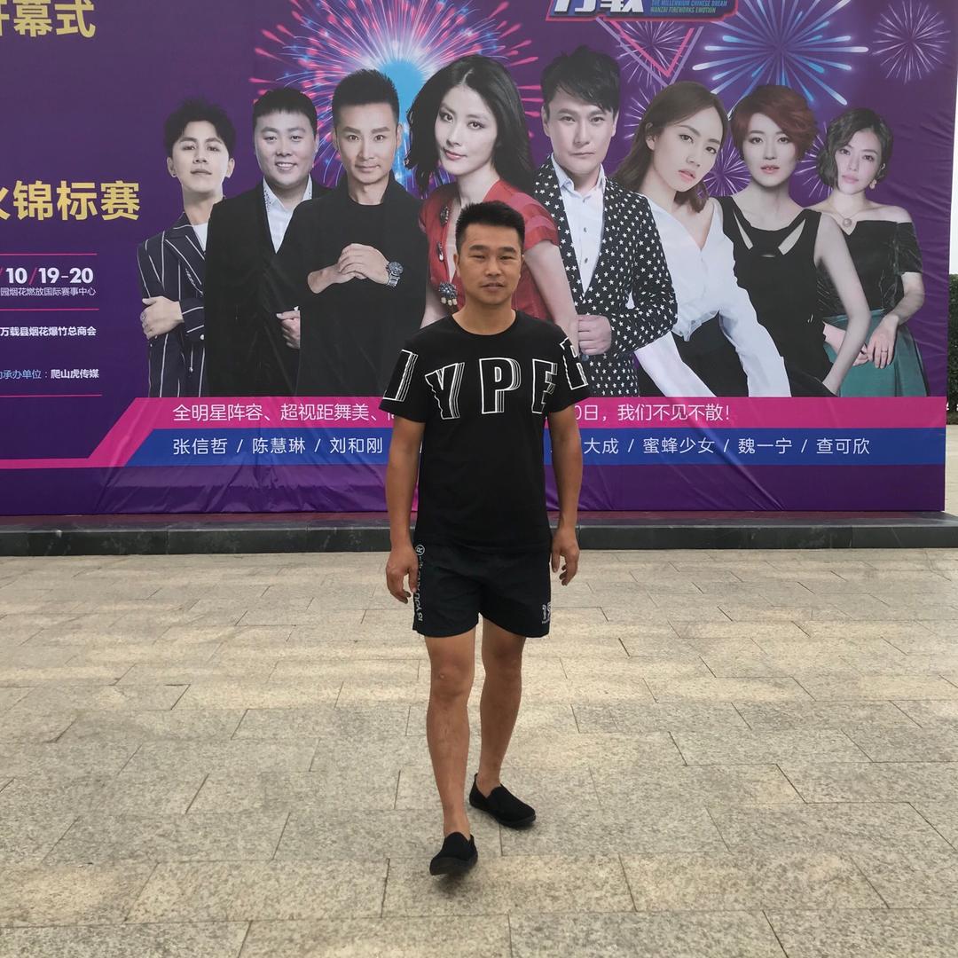 辛辉 （抖印万载）
