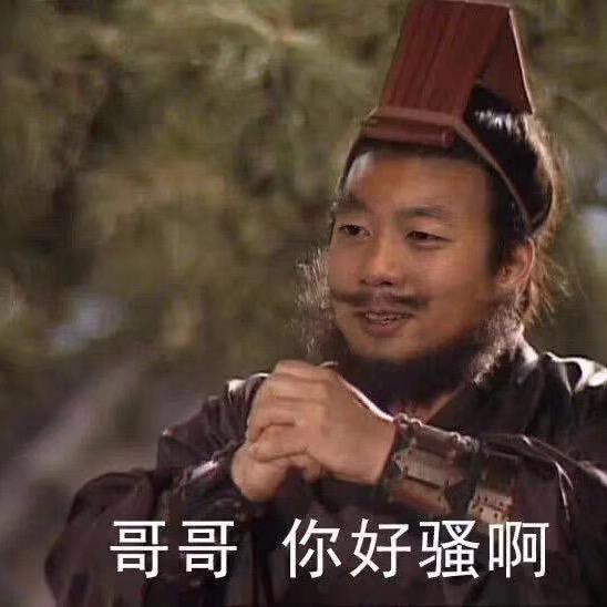快乐嘴炮