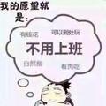 【涛涛空军】忠实粉丝