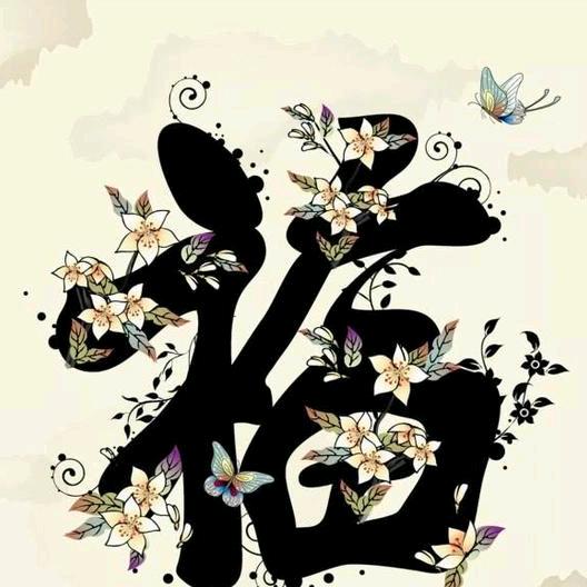？？你是谁