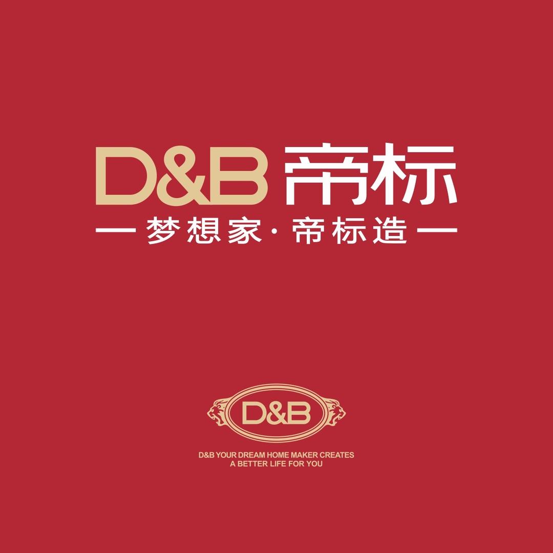 帝标家居金堂店杨幺妹