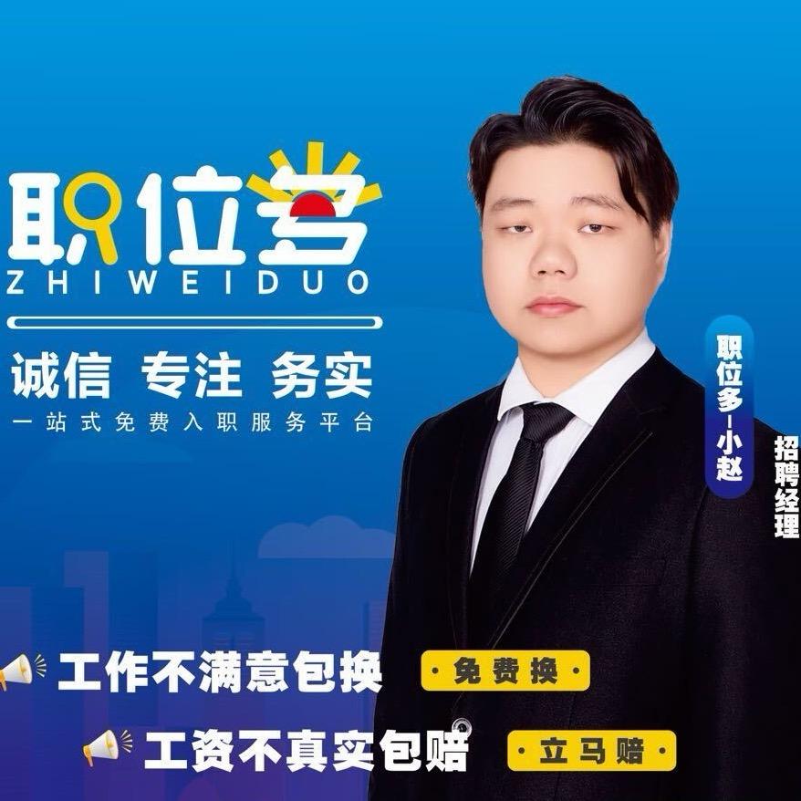 苏州职位多