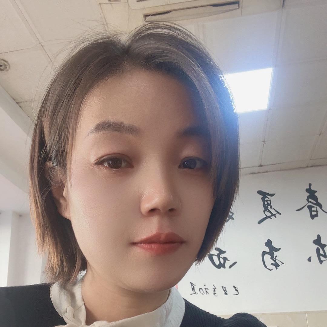 依然