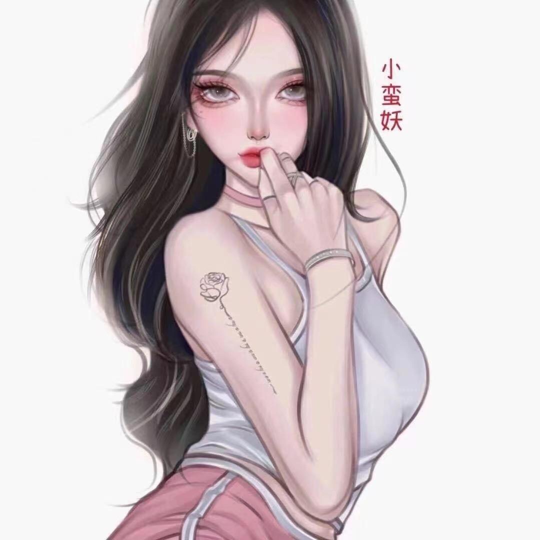 小蛮妖（和平精英）