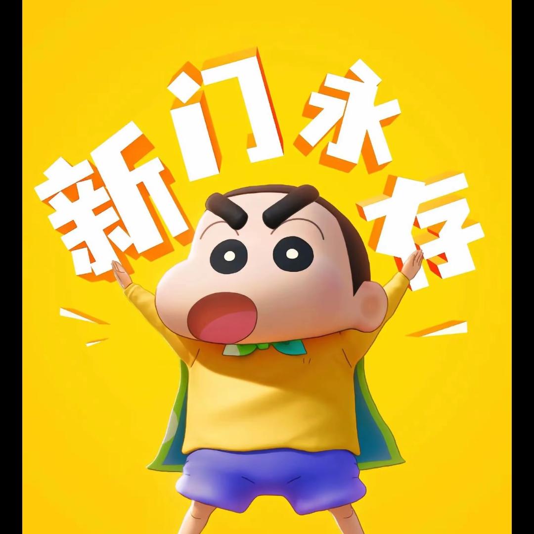 陈新酱（深圳欢乐谷版）
