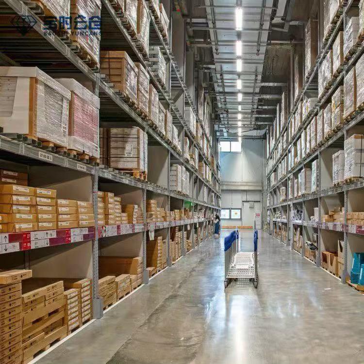 优嬉云仓（1号仓）