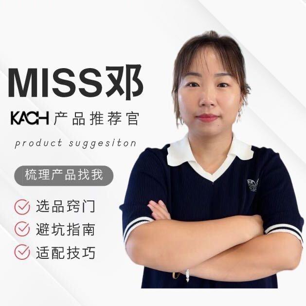 卡旗教你贴改色膜