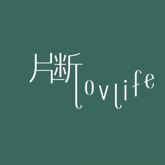片断集