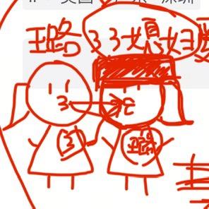 璐-（赚钱还600块未退版）