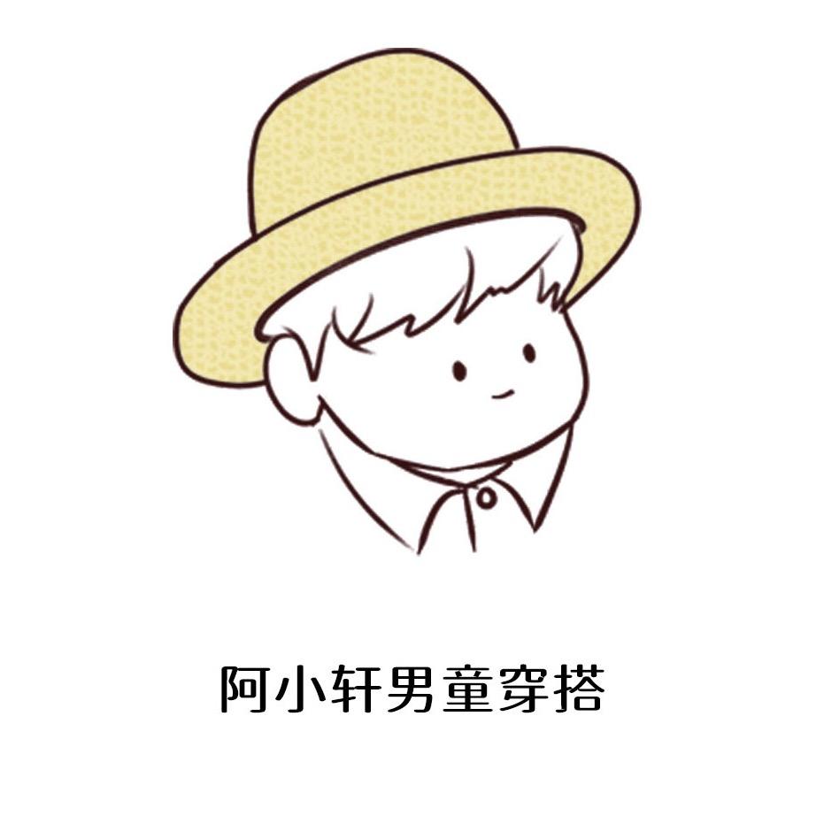 阿小轩男童穿搭