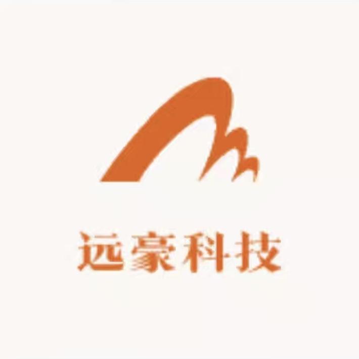 远豪科技数码