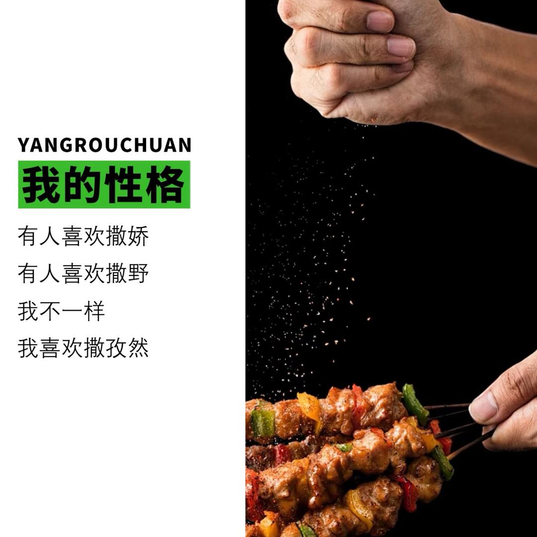 崇仁恰点烧烤