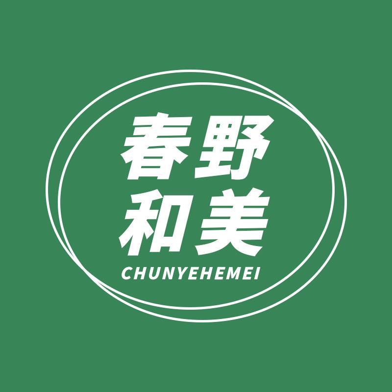 春野和美