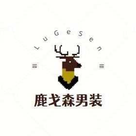 鹿戈森男装