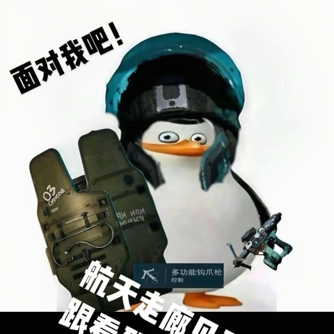 日慢樱
