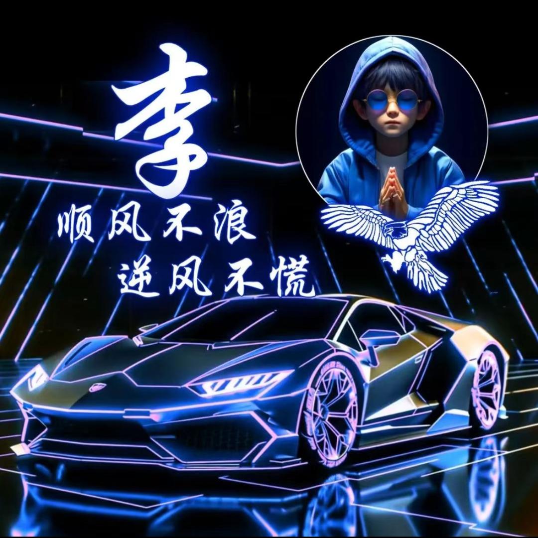 A2挂车司机🚚🚚🚚🚚🚚