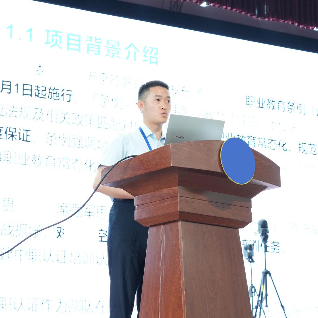 职业技能鉴定｜陆班长