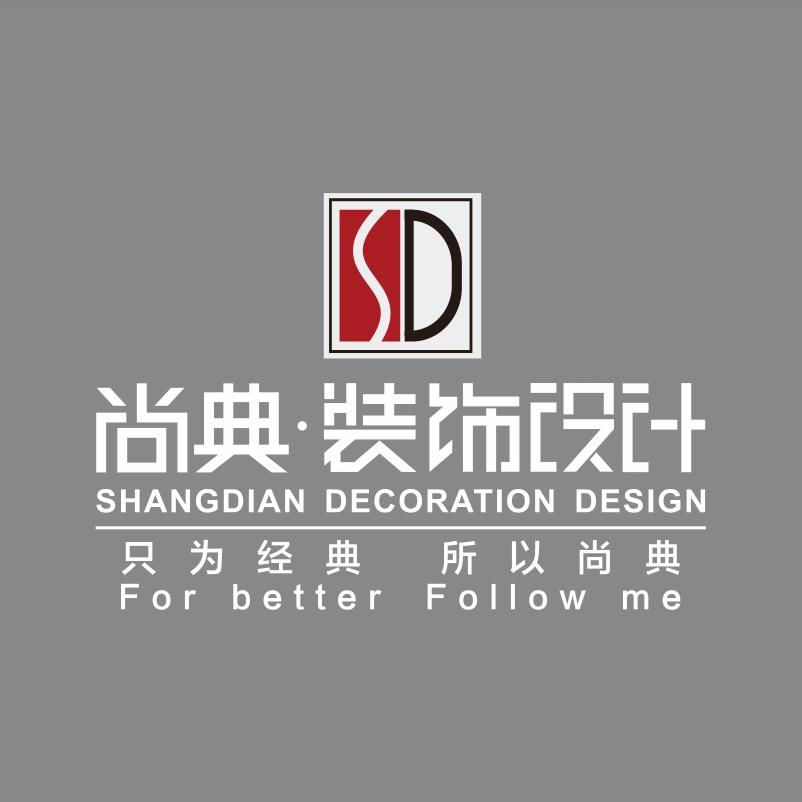宿州尚典装饰