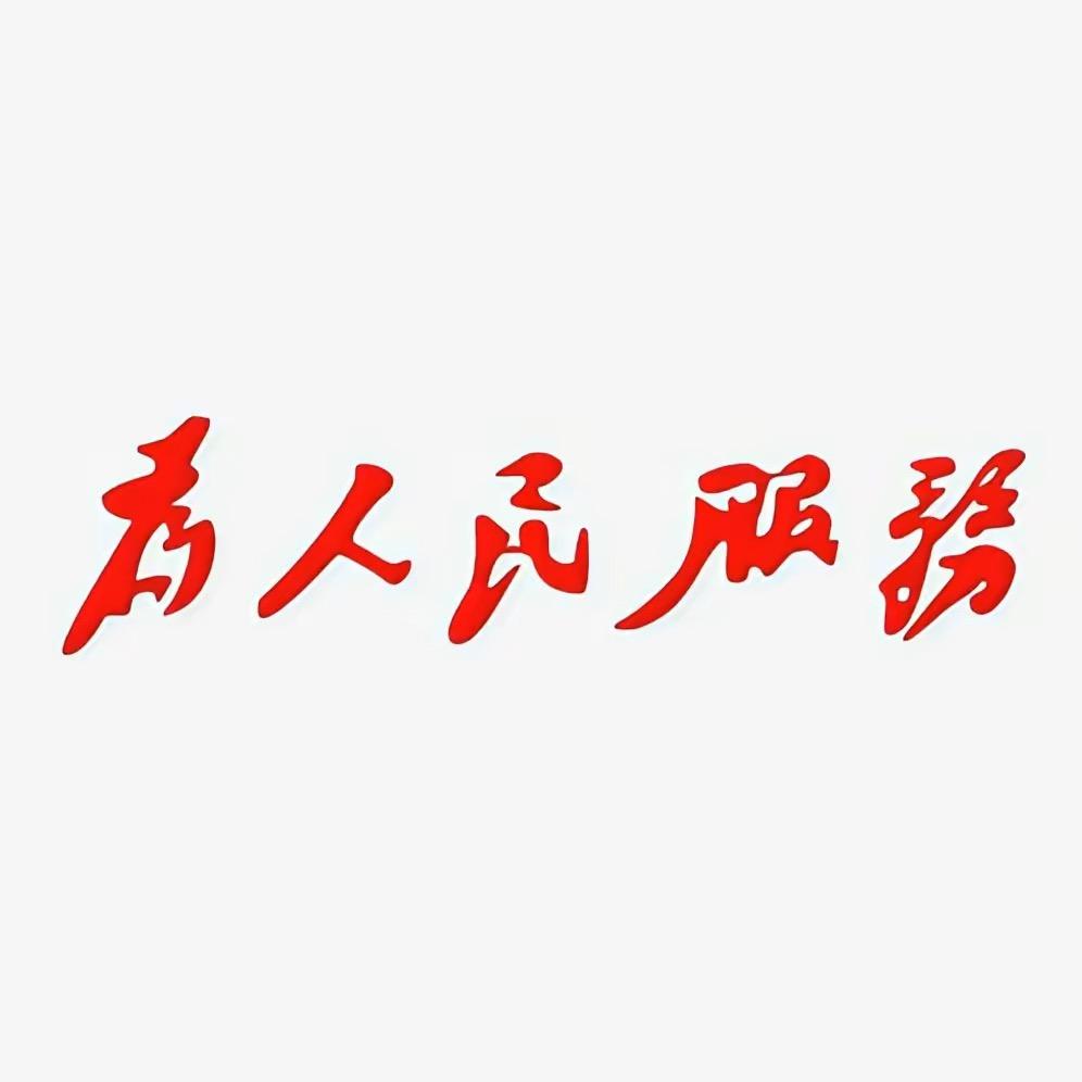 少年闰土.ོོ