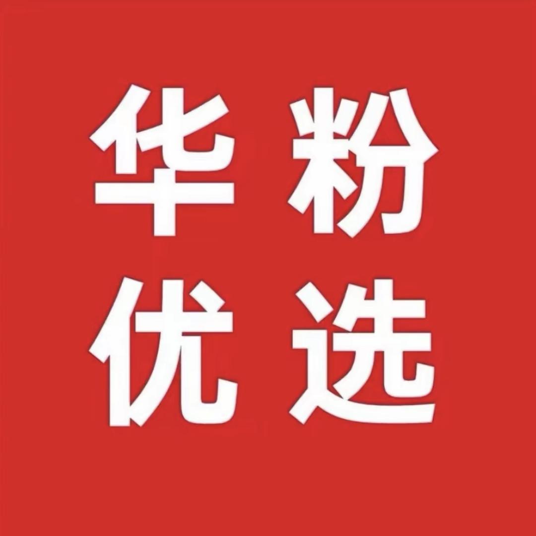 H-W补贴活动昇叁