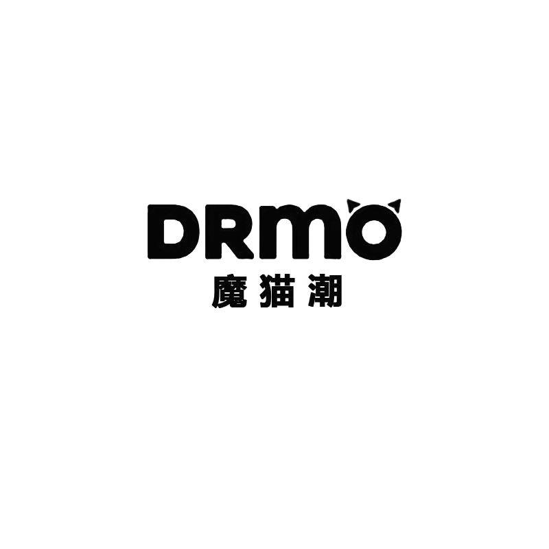 魔猫潮玛莎内衣专卖店