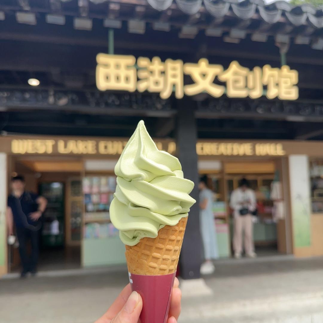 印象西湖文创馆