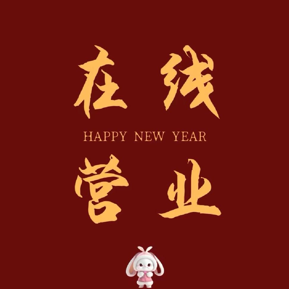 ✨百年華銀