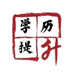 金牌讲师-升学规划