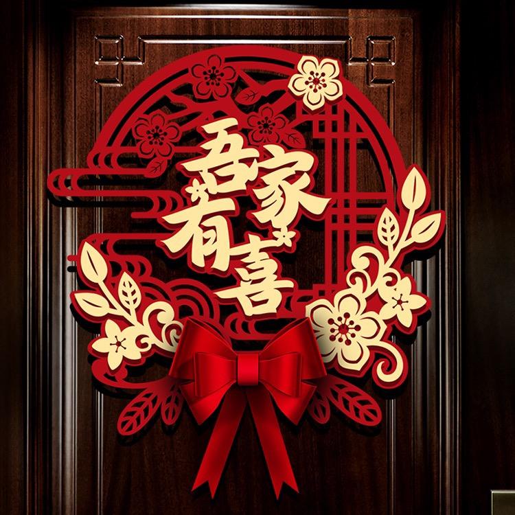 嘉尚婚庆家居
