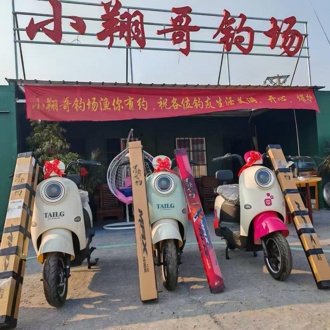 小翔哥钓场直播号