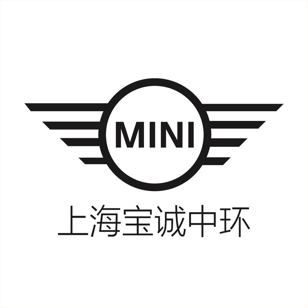 MINI上海宝诚中环