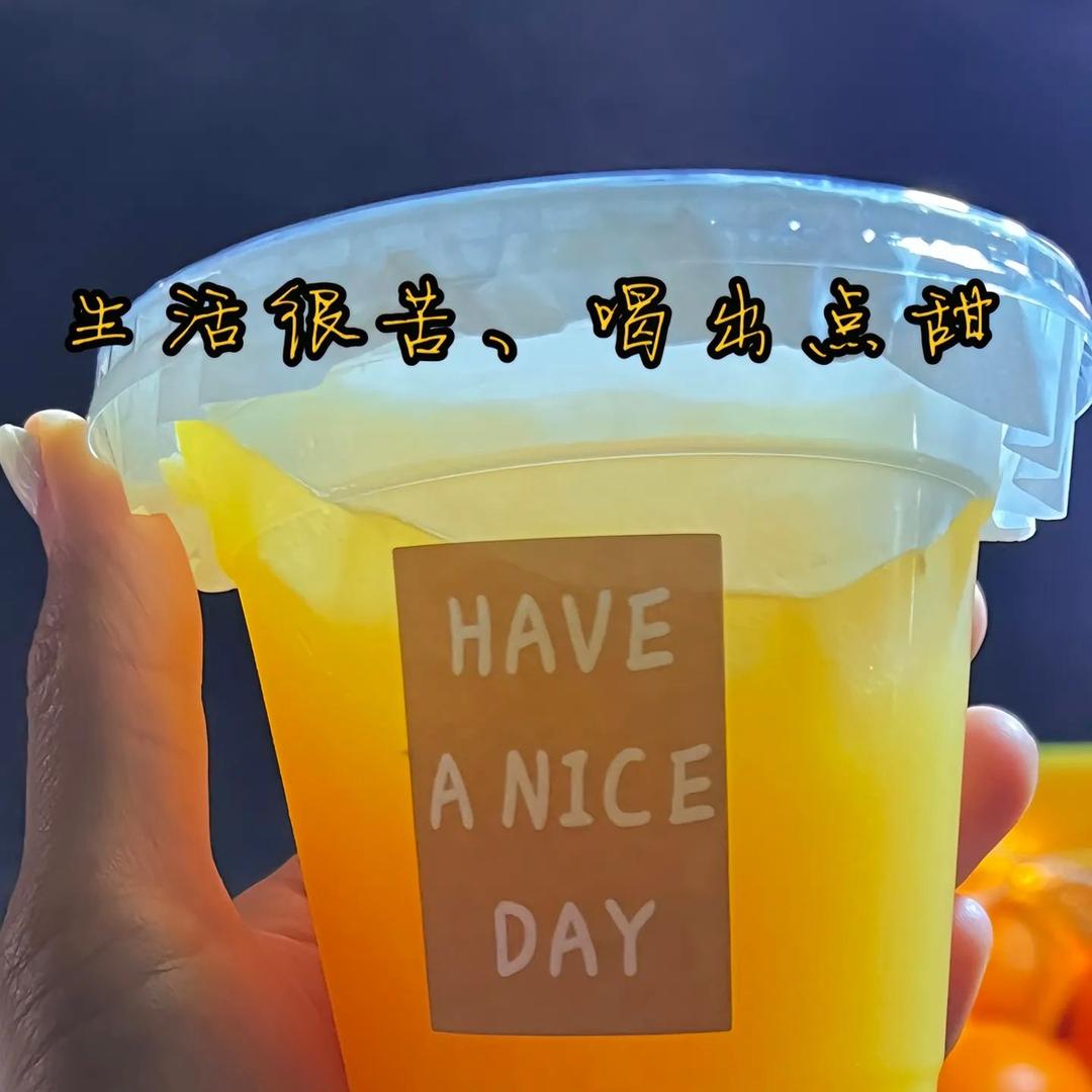 橙意满满🌈