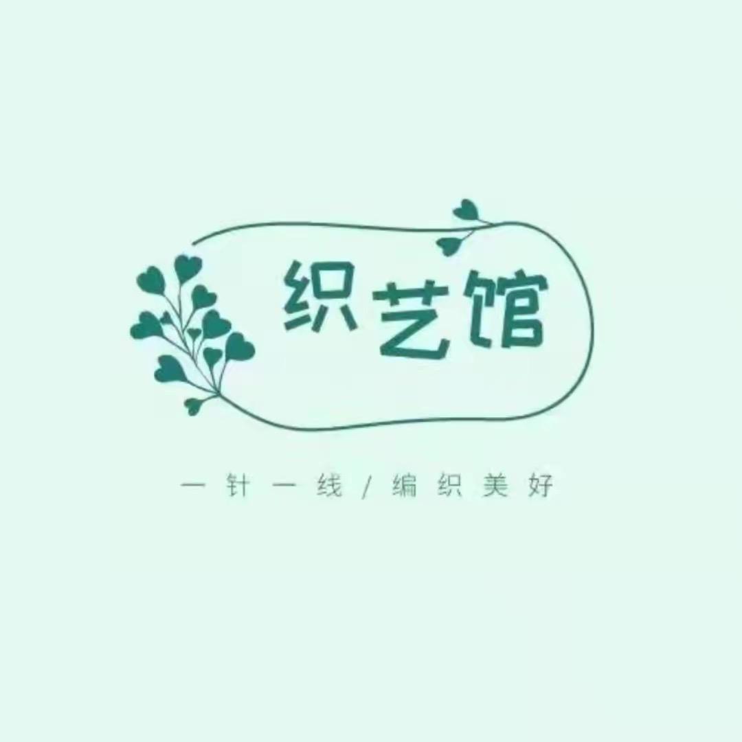织艺馆莉莉