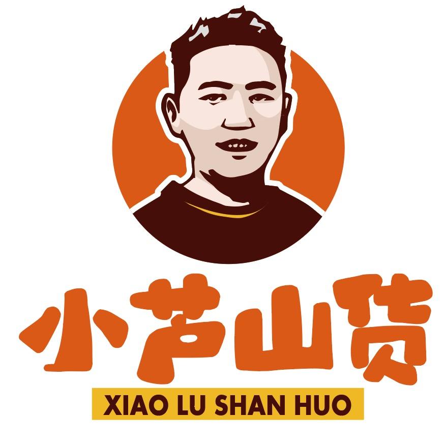 东北小芦山货
