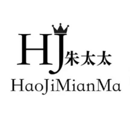 朱太太现货小号