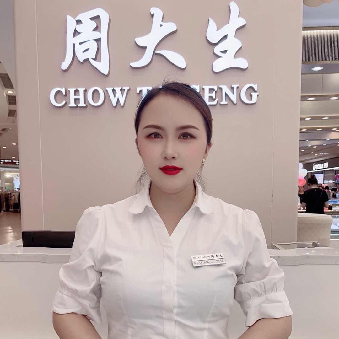 周大生自营-成都青羊鹏瑞利店